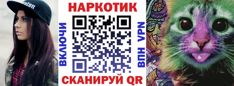 Где купить наркотики Калач-на-Дону APVP Амфетамин ГАШ Каннабис КОКАИН Меф
