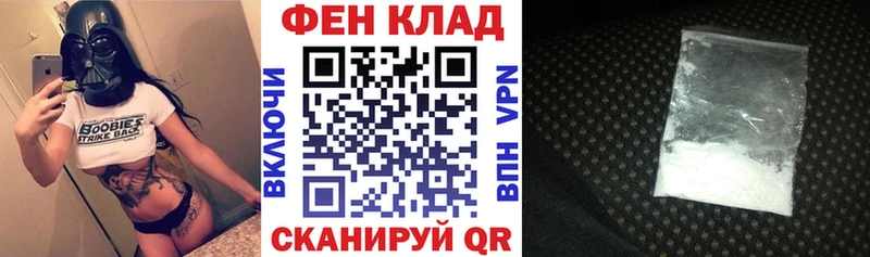 АМФЕТАМИН 97%  Калач-на-Дону 