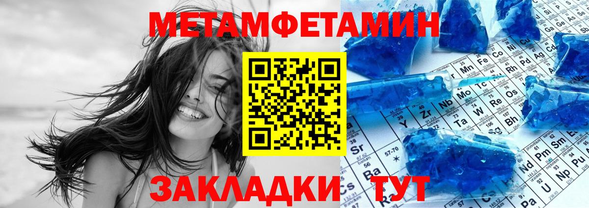 АМФ Розовый  Вход с VPN  Амфетамин  Калач-на-Дону  Amphetamine 