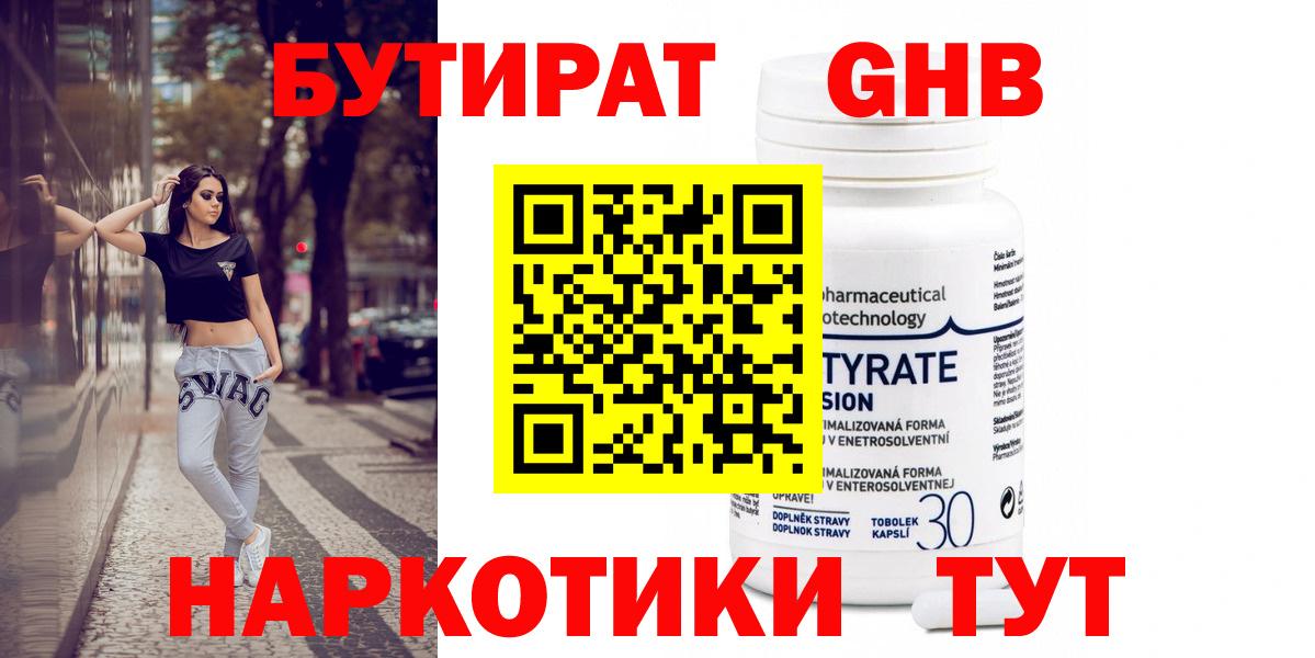 ЭКСТАЗИ  Каннабис  Меф МЯУ МЯУ   A-PVP СК   Калач-на-Дону  Вход с VPN  Cocaine  Гашиш  Вейп ТГК 