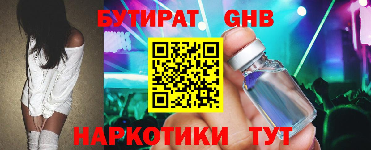 ГАШИШ Калач-на-Дону