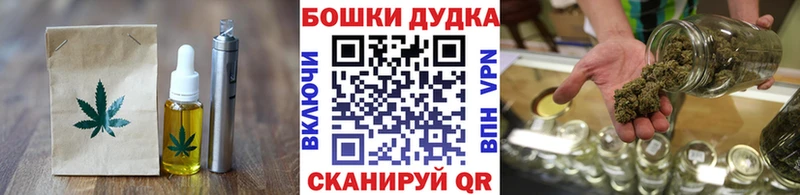 Печенье с ТГК конопля Калач-на-Дону