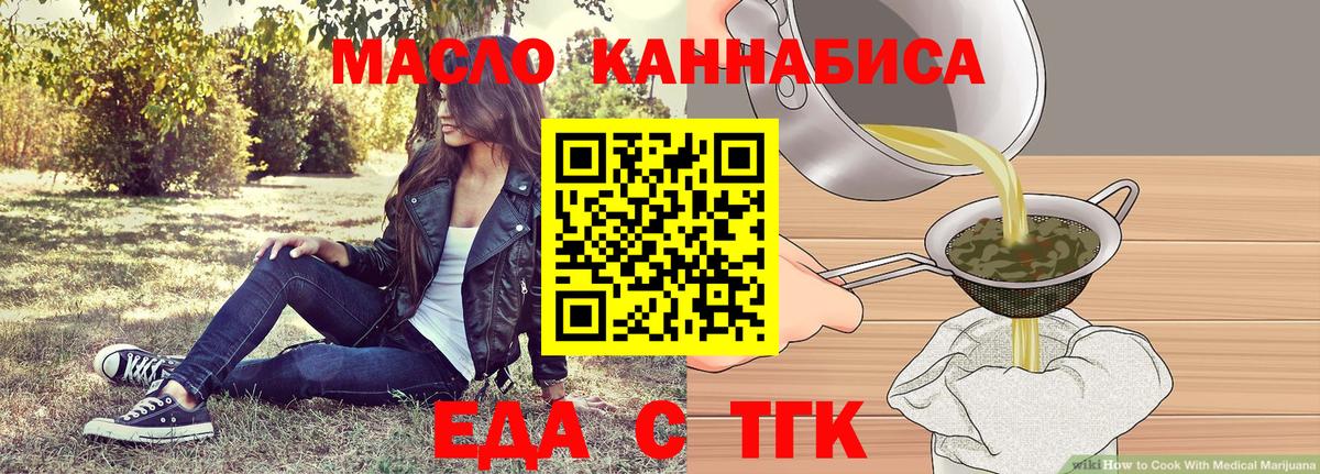 Canna-Cookies конопля  Вход с VPN  Калач-на-Дону 