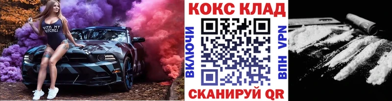COCAIN 98%  маркетплейс клад  Калач-на-Дону 