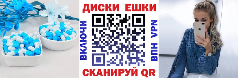 что такое наркотик  Калач-на-Дону  Экстази VHQ 