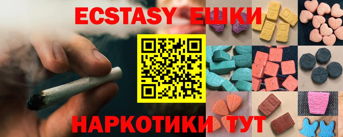 Бошки Шишки Калач-на-Дону