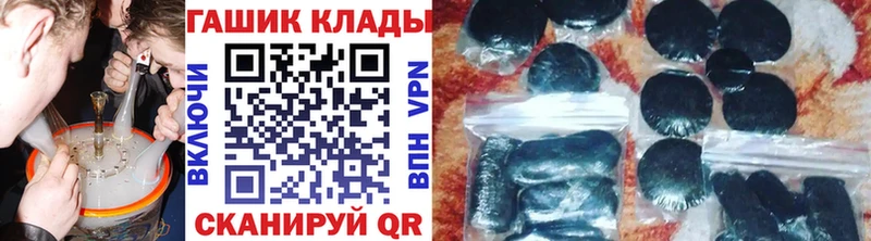 ГАШИШ AMNESIA HAZE  закладки  Калач-на-Дону 