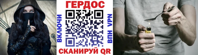 omg маркетплейс  Калач-на-Дону  ГЕРОИН белый 