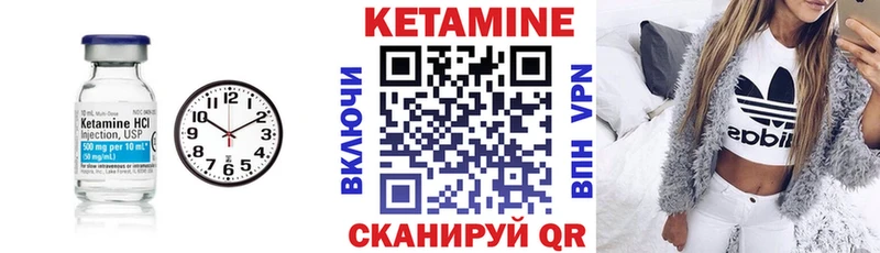 MEGA ССЫЛКА  Калач-на-Дону  Кетамин ketamine 