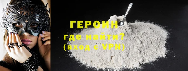скорость mdpv Новокубанск