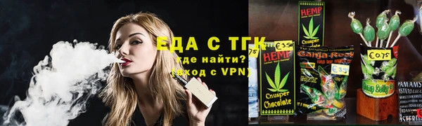 прущие крисы Новодвинск