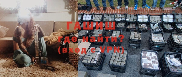 мяу мяу мука Новозыбков