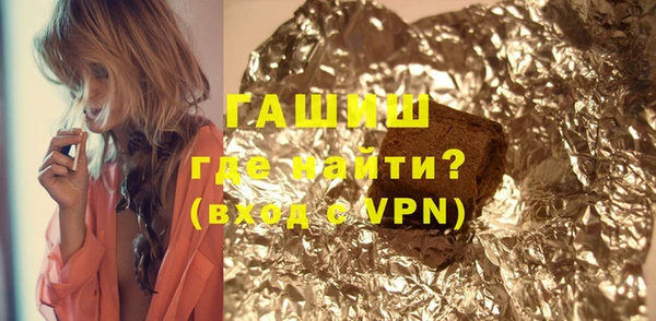 мяу мяу мука Новозыбков
