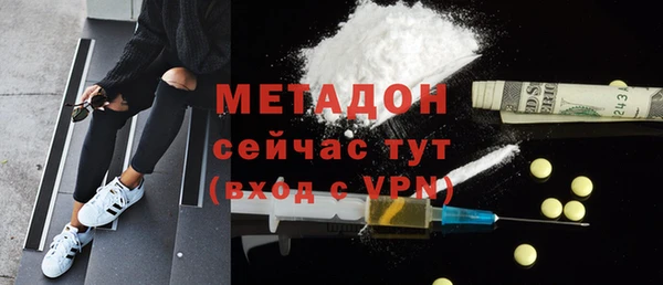 прущие крисы Новодвинск