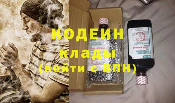 мяу мяу мука Новозыбков