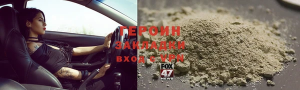 мяу мяу мука Новозыбков