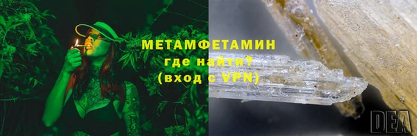 прущие крисы Новодвинск
