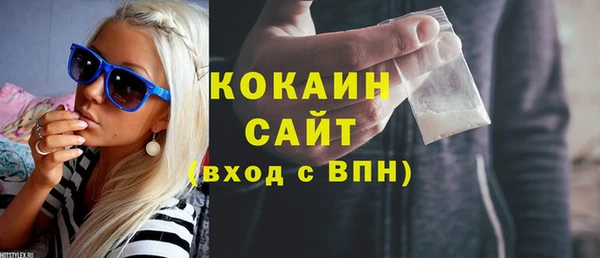 скорость mdpv Новокубанск