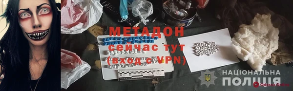 скорость mdpv Новокубанск