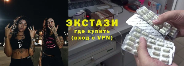 прущие крисы Новодвинск