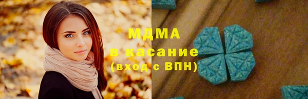 скорость mdpv Новокубанск