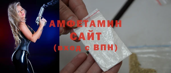 мяу мяу мука Новозыбков