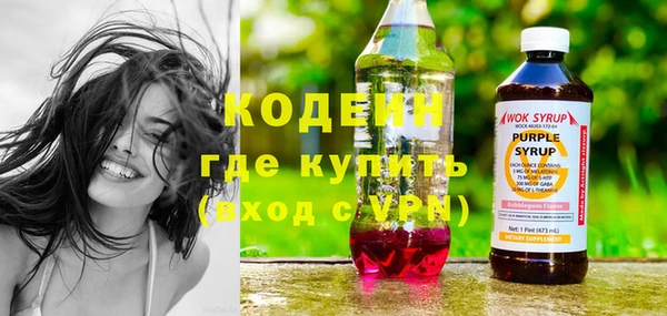 мяу мяу мука Новозыбков