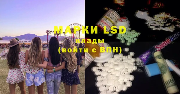 прущие крисы Новодвинск