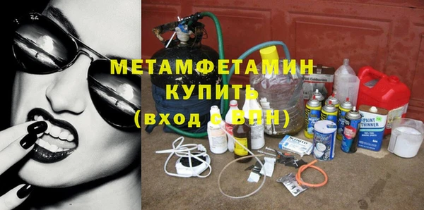 скорость mdpv Новокубанск