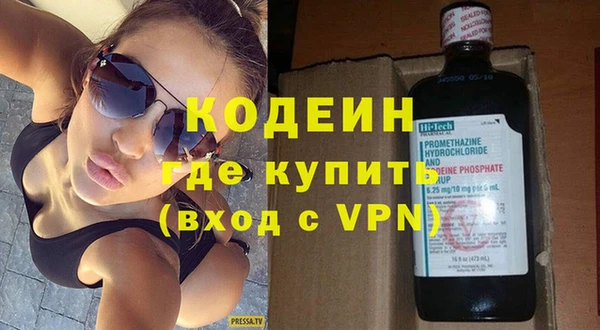 прущие крисы Новодвинск