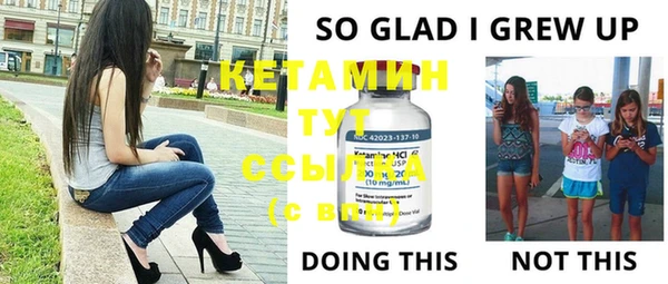 мяу мяу мука Новозыбков