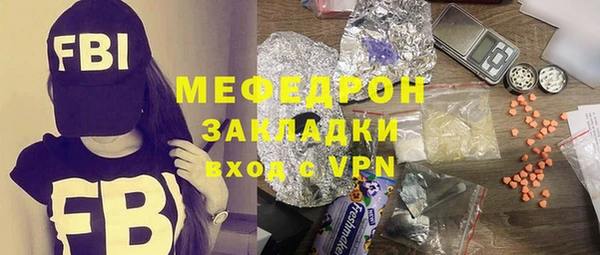скорость mdpv Новокубанск