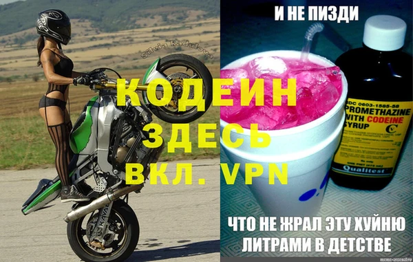 прущие крисы Новодвинск