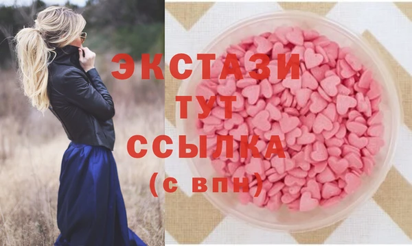 прущие крисы Новодвинск