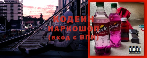 мяу мяу мука Новозыбков