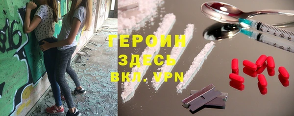 мяу мяу мука Новозыбков
