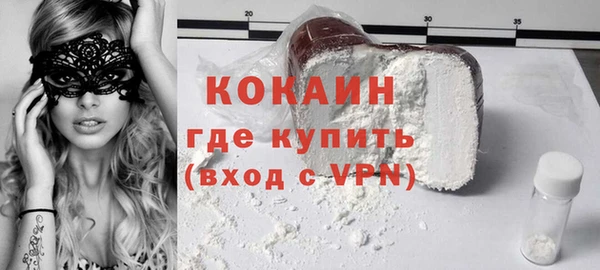 мяу мяу мука Новозыбков