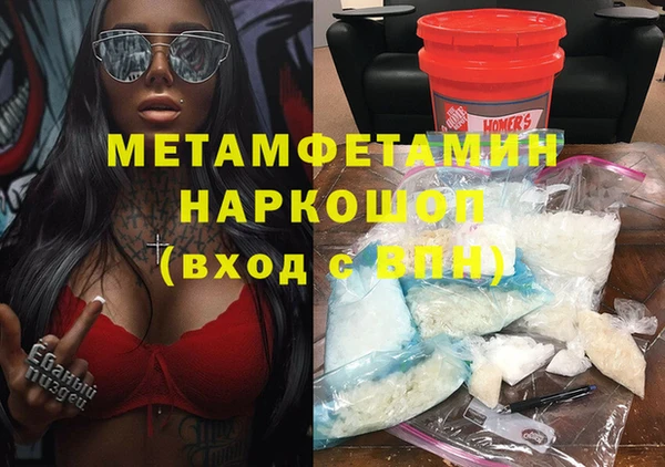 spice Сибай