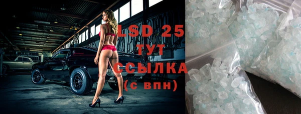 стафф Сим
