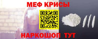 прущая мука Гай