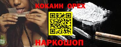 гидра Гагарин