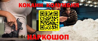 гашик Абинск