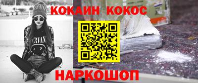гидра Гагарин