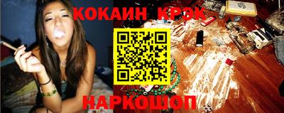 гидра Гагарин