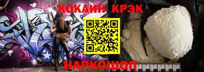 ALPHA-PVP Гатчина
