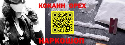 не бодяженный Гусиноозёрск