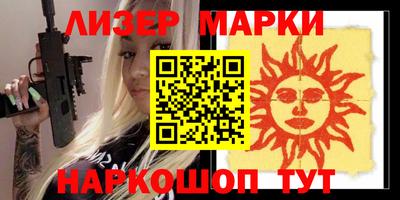 ALPHA-PVP Гатчина