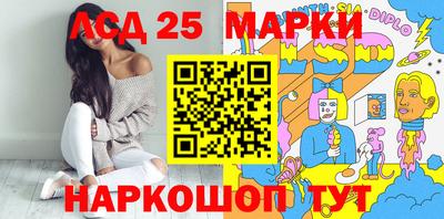 гидра Гагарин