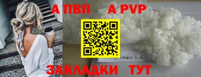 прущая мука Гай