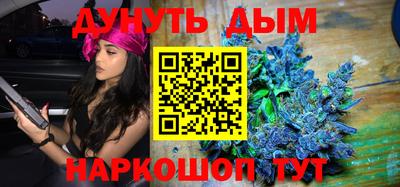 гидра Гагарин